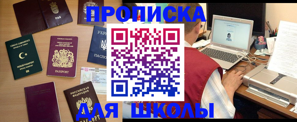 прописка регистрация в Дагестанских Огнях