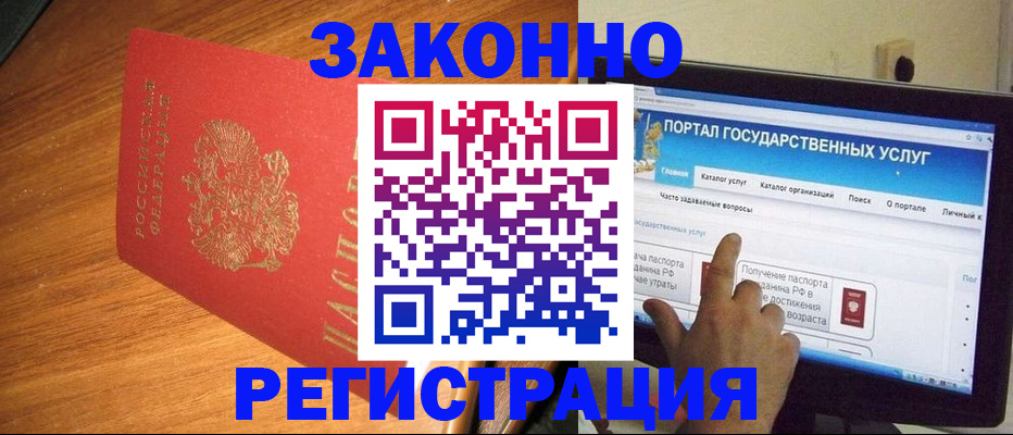 прописка в квартире в Дагестанских Огнях